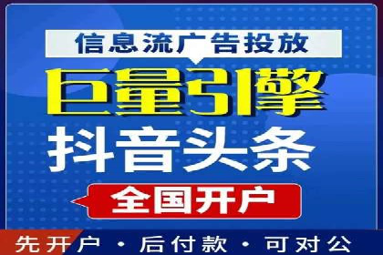 短视频平台信息流优化技巧：如何抓住用户眼球