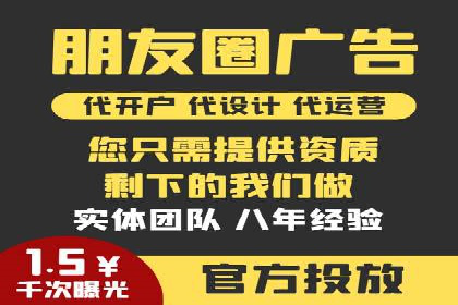 深度挖掘：百度竞价托管的成功之道