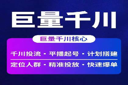 信息流代运营案例：提升用户活跃度