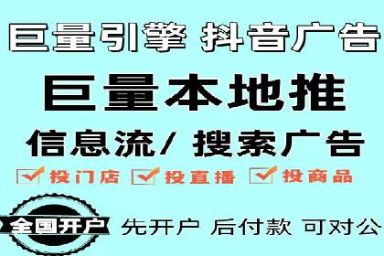 金融行业的信息流广告营销策略及效果案例